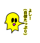 かわい(くない)スライム 第三（個別スタンプ：21）