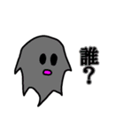 かわい(くない)スライム 第三（個別スタンプ：22）