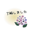 やさしいお花（個別スタンプ：7）