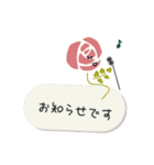 やさしいお花（個別スタンプ：25）