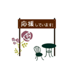 やさしいお花（個別スタンプ：33）