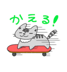 ぐーたらねこ しまさん（個別スタンプ：4）