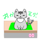 ぐーたらねこ しまさん（個別スタンプ：20）