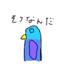アホなとりたち（個別スタンプ：5）