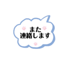 李先生の感謝しますスタンプ（個別スタンプ：8）