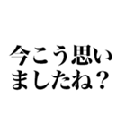 煽りドッキリ！【最強鬼レベル】（個別スタンプ：6）