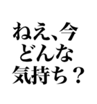 煽りドッキリ！【最強鬼レベル】（個別スタンプ：9）