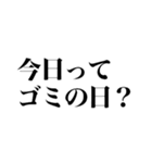 煽りドッキリ！【最強鬼レベル】（個別スタンプ：13）