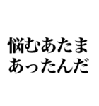 煽りドッキリ！【最強鬼レベル】（個別スタンプ：23）