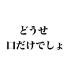 煽りドッキリ！【最強鬼レベル】（個別スタンプ：31）