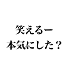 煽りドッキリ！【最強鬼レベル】（個別スタンプ：39）