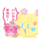 ほわほわ！じゅんこ（個別スタンプ：37）