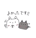 はこネコ。(年末年始) (再販)（個別スタンプ：10）