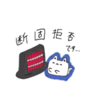 はこネコ。(年末年始) (再販)（個別スタンプ：24）