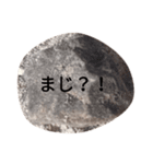 石いっぱい（個別スタンプ：5）