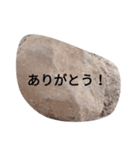 石いっぱい（個別スタンプ：7）