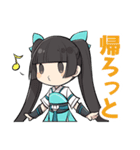 ソード＆ブレイド（個別スタンプ：12）