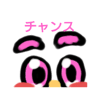 瞳。（個別スタンプ：1）
