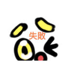 瞳。（個別スタンプ：2）