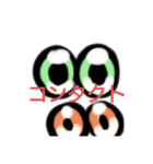 瞳。（個別スタンプ：4）
