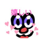 瞳。（個別スタンプ：5）