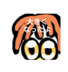 瞳。（個別スタンプ：6）