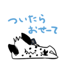 不機嫌なのは顔だけ。ハイエナスタンプ（個別スタンプ：22）