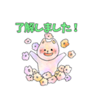 ふわふわうさぎの挨拶スタンプ（個別スタンプ：8）
