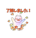 ふわふわうさぎの挨拶スタンプ（個別スタンプ：10）