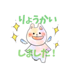 ふわふわうさぎの挨拶スタンプ（個別スタンプ：13）