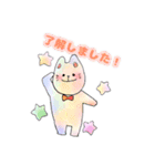 ふわふわうさぎの挨拶スタンプ（個別スタンプ：14）