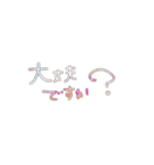 【ゆるく動く文字4】（個別スタンプ：17）