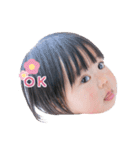 まな 1歳0ヶ月（個別スタンプ：1）