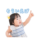 まな 1歳0ヶ月（個別スタンプ：5）
