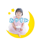 まな 1歳0ヶ月（個別スタンプ：9）