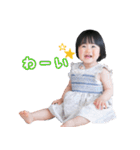 まな 1歳0ヶ月（個別スタンプ：12）