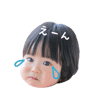 まな 1歳0ヶ月（個別スタンプ：13）