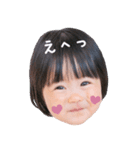 まな 1歳0ヶ月（個別スタンプ：14）
