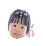 まな 1歳0ヶ月（個別スタンプ：15）