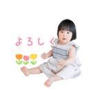まな 1歳0ヶ月（個別スタンプ：18）