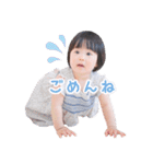 まな 1歳0ヶ月（個別スタンプ：20）