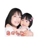 まな 1歳0ヶ月（個別スタンプ：23）