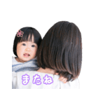 まな 1歳0ヶ月（個別スタンプ：24）