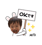 むーちゃんスタンプ5（個別スタンプ：4）