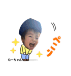 むーちゃんスタンプ5（個別スタンプ：6）