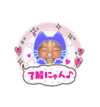 むーちゃんスタンプ5（個別スタンプ：20）