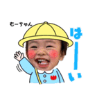むーちゃんスタンプ5（個別スタンプ：36）