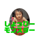 りおしょぴ（個別スタンプ：32）