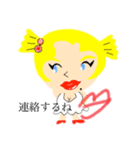 スナック梅子（個別スタンプ：5）