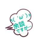 ヒトコト顔文字（個別スタンプ：9）